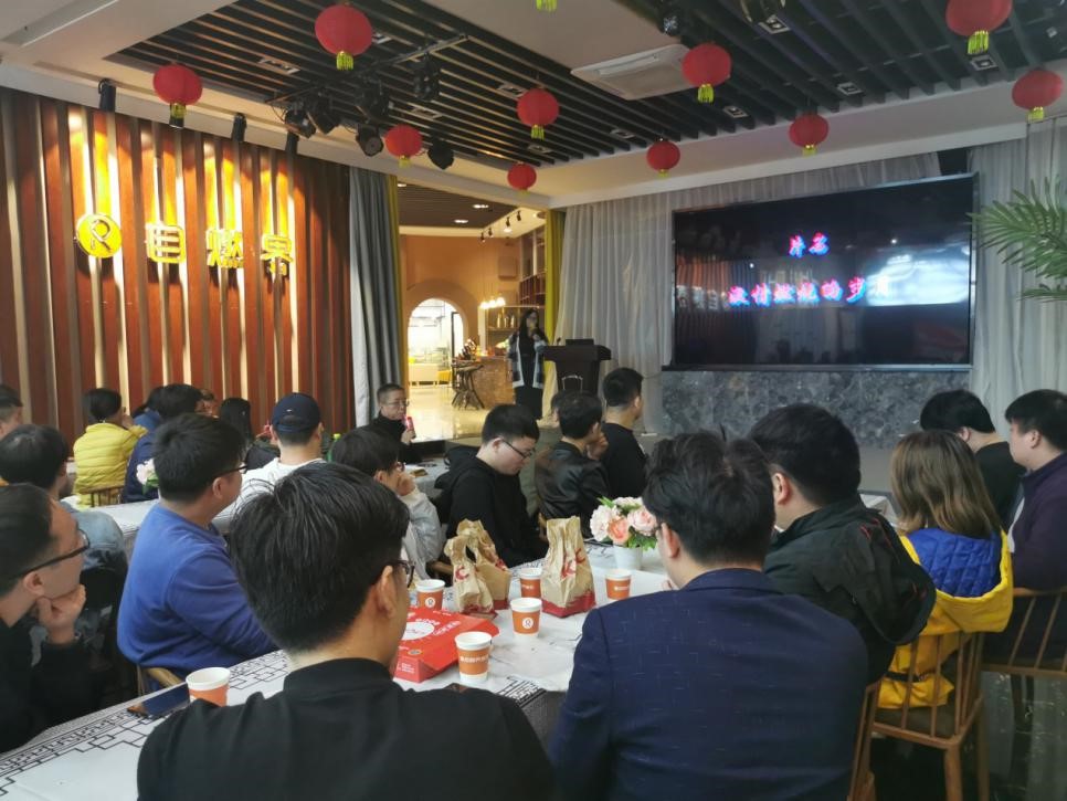 191221 2 - 不忘初心忆传承&middot;携手并肩创未来——企业战略与文化宣贯活动 |天源股份 – 产业互联网推动者!