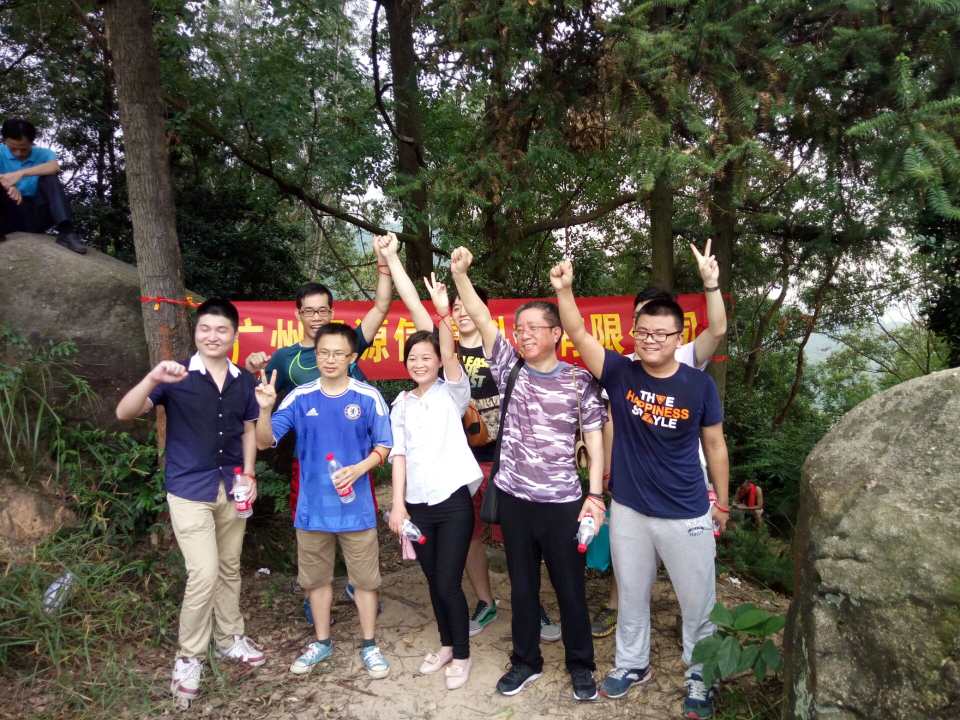 1A60VM6 1 - 天源户外“登高•烧烤活动” |天源股份 – 产业互联网推动者!